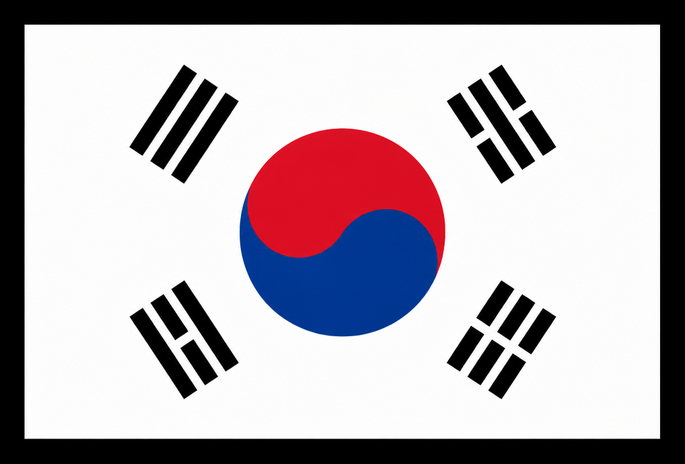 한국 국기